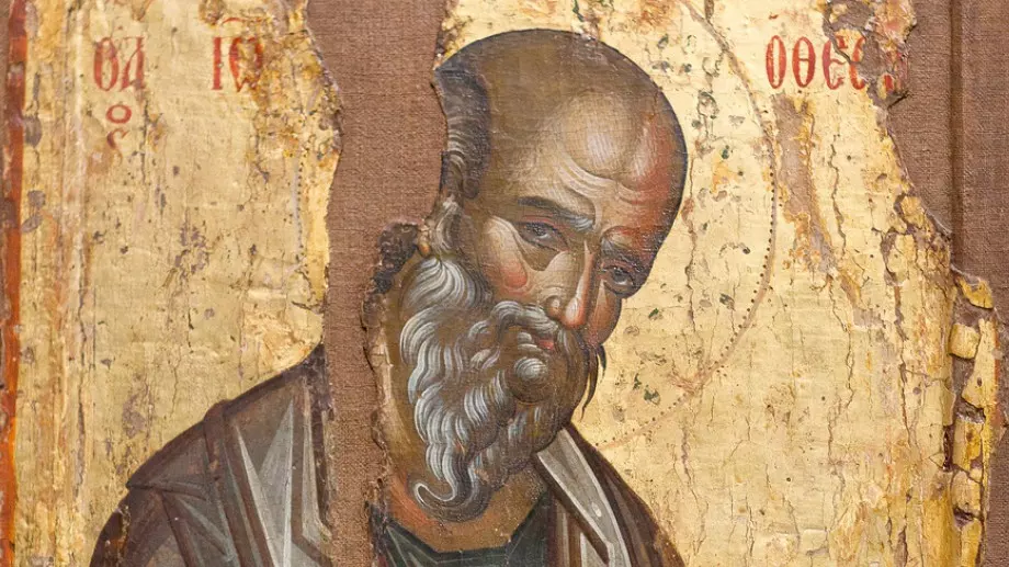 Традиции на Ивановден