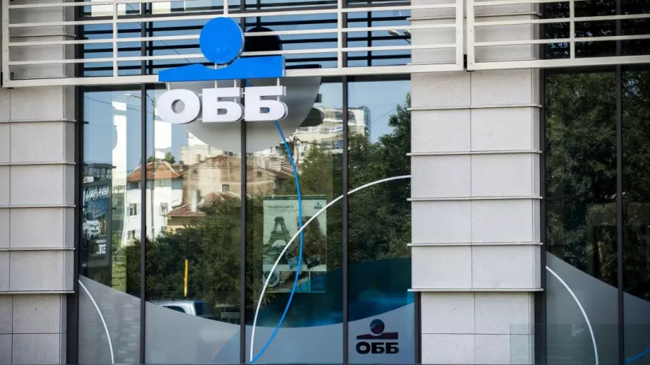 ОББ отново e най-добрата банка за Търговско финансиране в България