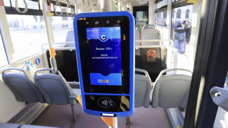 Билетът за градски транспорт в София може да е за време