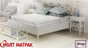 Матраци iSleep - италианско качество с 25 години гаранция