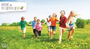 Можем ли да насърчим здравословното хранене на децата – мисията е възможна