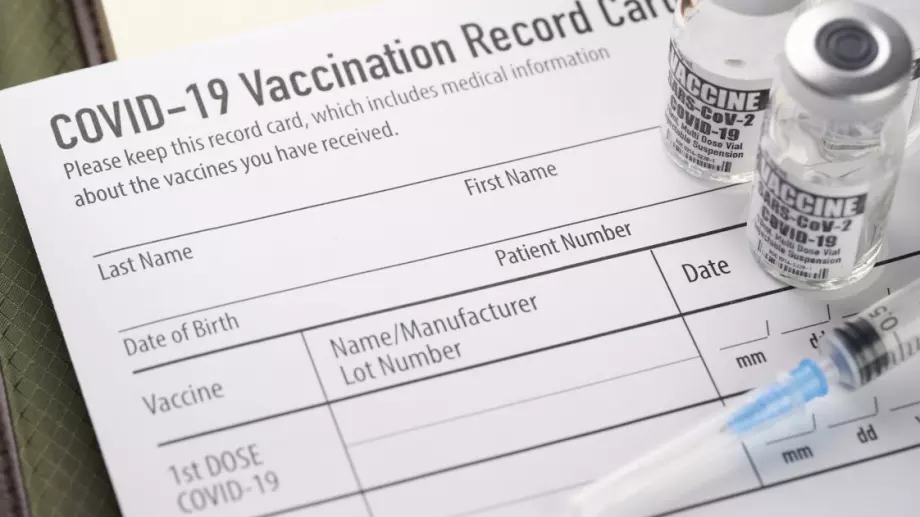 Ваксинационните паспорти - нужни ли са на европейците? 