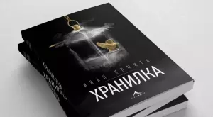 Български трилър разказва необикновената история на милионерски наследник   