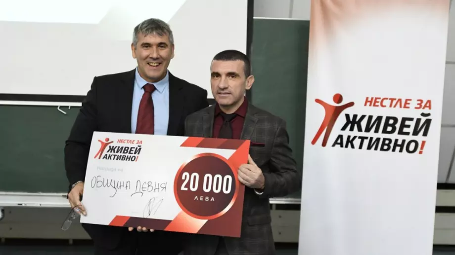 Община Девня реновира парк с подкрепата на Нестле за Живей Активно!