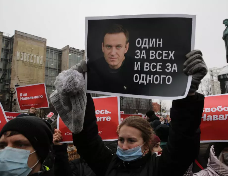  Кремъл срещу призива на ЕСПЧ за освобождаване на Навални 