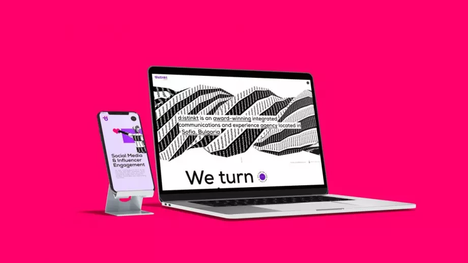 Комуникационна агенция Intelday Solutions се ребрандира на d:istinkt