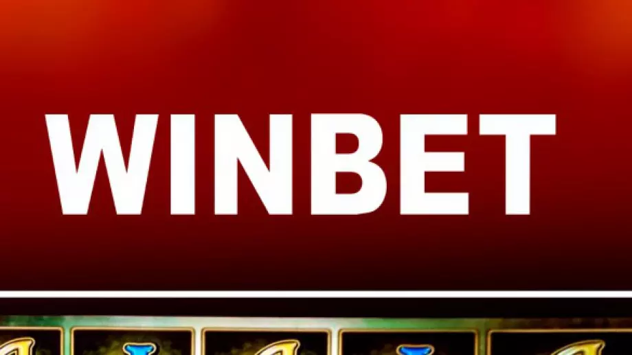 Какво представляват промо кодовете и предлага ли Уинбет бонус код?