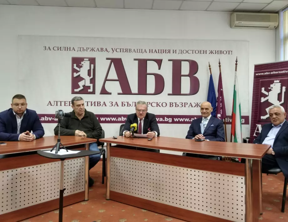АБВ представи знаков случай, по който България е осъдена в Страсбург с искане за отговорност за злоупотреба със служебно положение