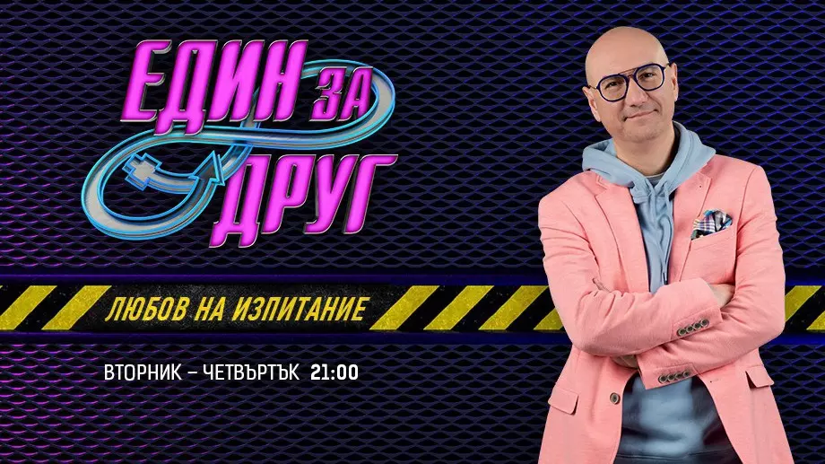 Ето кои са ГОЛЕМИТЕ победители в 