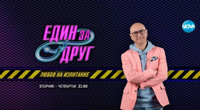 Поля и Митко от "Един за друг" показаха сина си (СНИМКА)