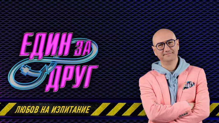 Тъжно: Почина любим участник от "Един за друг" 