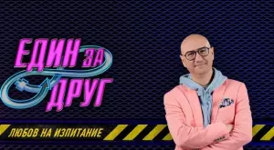 Ето коя красавица ще води “Един за друг” с Емо Чолаков (СНИМКА)