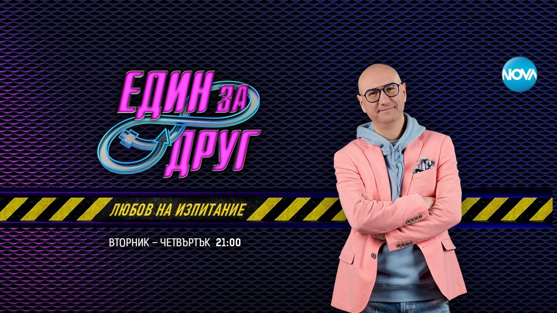 Разкриха участници от 