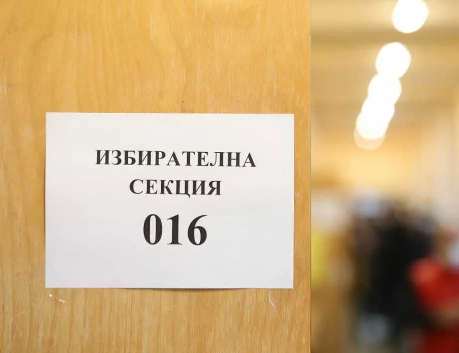 Вотът от чужбина - колко силен ще е и какво влияние ще окаже - Vimarsana News