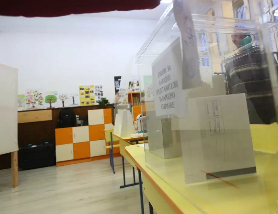 ДБ със сигнал за нарушения в секционни избирателни комисии в Русе