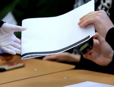 Най-важното за деня, 1 март 2023 г.