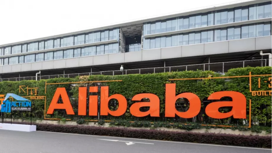 Китайският технологичен гигант Alibaba се разделя на 6 компании
