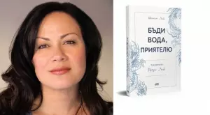 Дъщерята на Брус Лий разкрива философията му в книга