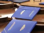 Окончателно: това ще влезе в 46-ия парламент след реконструкция на персонала Окончателно: това ще влезе в 46-ия парламент след реконструкция на персонала