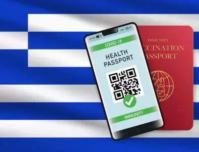 Гърция представи ваксинационния си паспорт  