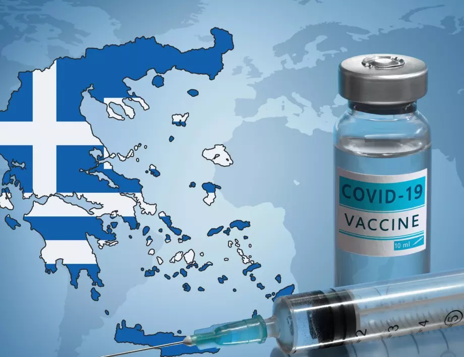 Гърция ще е ваксинирала 70% от населението до края на юли