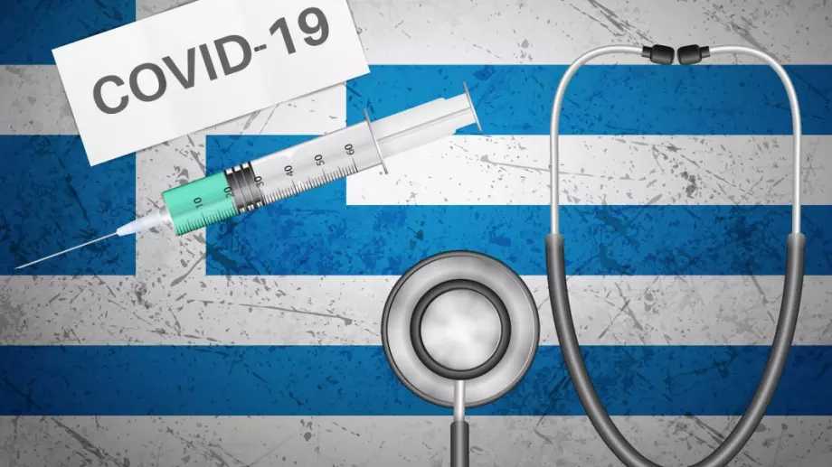 Новите мерки за неваксинирани в Гърция ще важат и за туристите