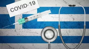 От днес по-строги анти-covid мерки в Гърция