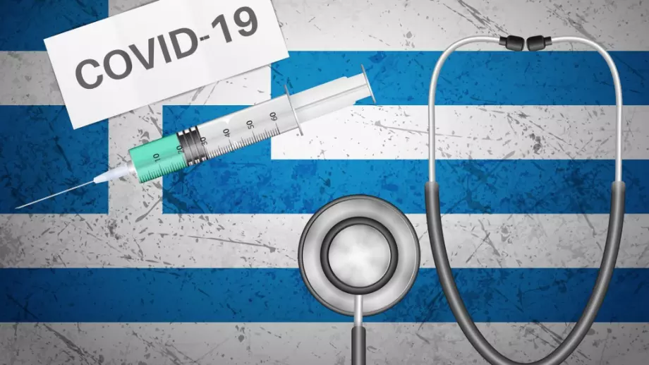 От днес по-строги анти-covid мерки в Гърция