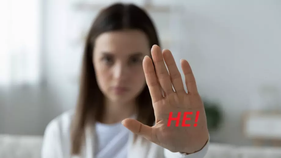 Мили начини да кажете "Не"