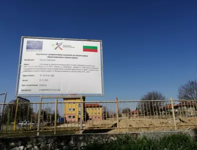 ОИЦ-Пловдив разясни земеделските програми в Стамболийски