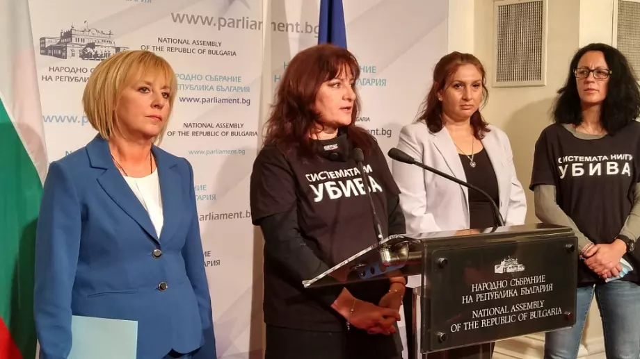 Възстановяват Закона за личната помощ, ИСМВ и ИТН внесоха общ законопроект