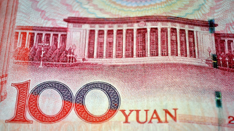 Китайският план за въвеждане на национална дигитална валута получава сериозна