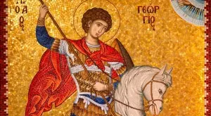 Притча за Св. Георги и ламята 