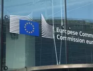 Пет години затвор и глоба за нарушаване на санкциите на ЕС предлага ЕК 