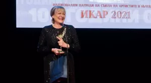 Раздадоха театралните награди "ИКАР"