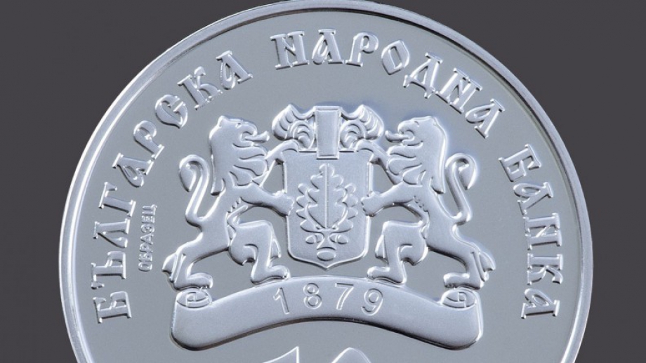 Общо пет възпоменателни монети ще бъдат пуснати в обращение от