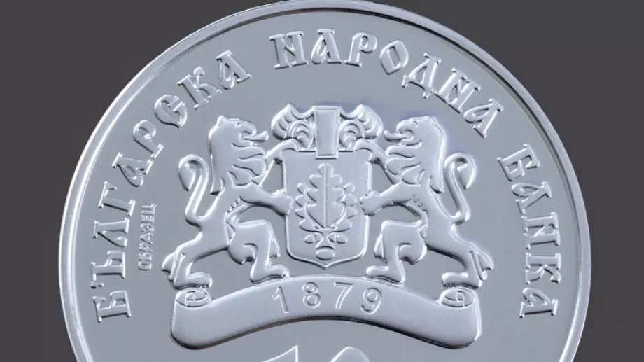 Пет възпоменателни монети ще пусне БНБ през 2022 г.