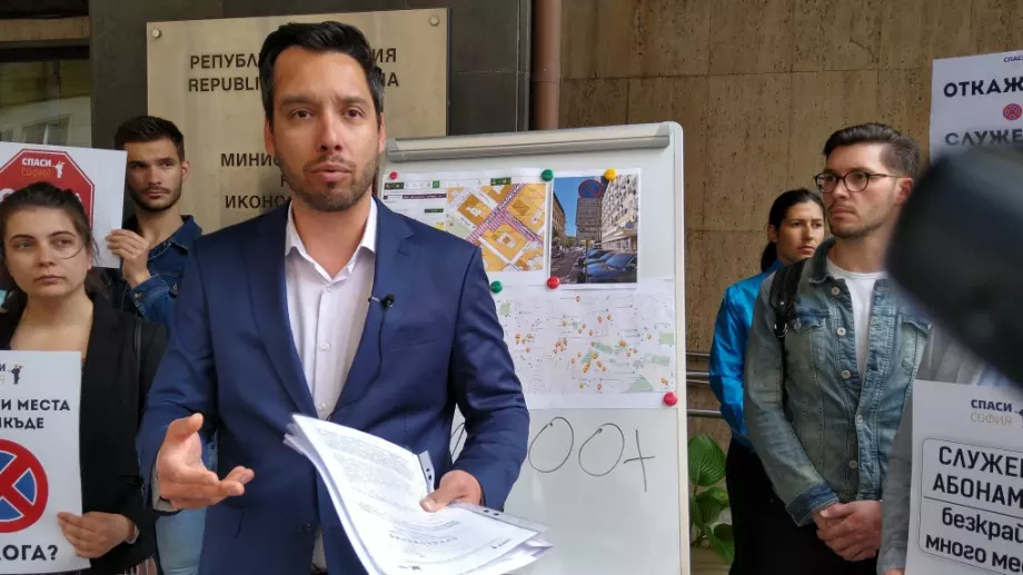 Ще освободят ли чиновниците 1200 паркоместа в столицата?