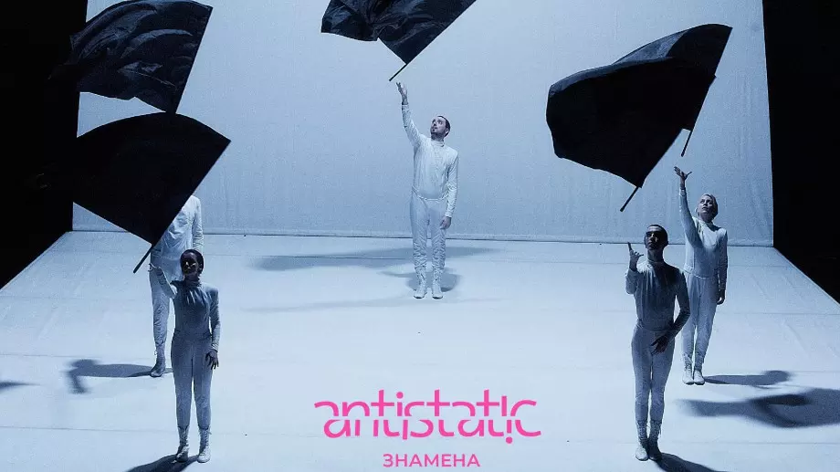 Задава се 14-тото издание на танцовия фестивал "Антистатик"