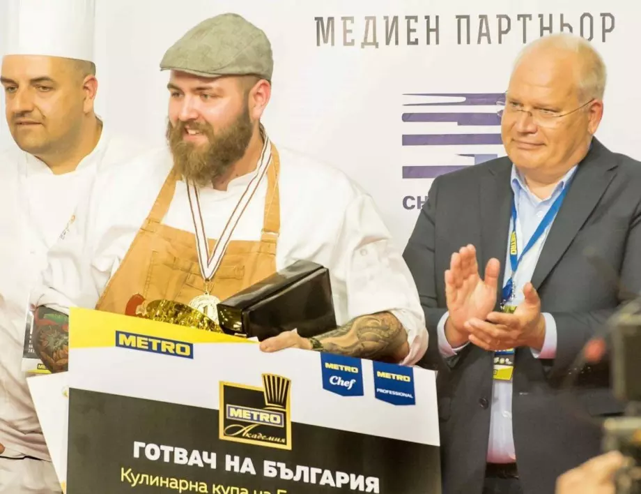 МЕТРО представи иновативни и гурме продукти по време на Националната Кулинарна купа на България 2021