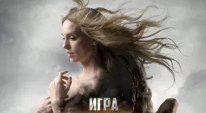 Нов филм с Луиза Григорова сваля маските на домашното насилие