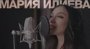 Бременната Мария Илиева възроди песен на 40 години (ВИДЕО)