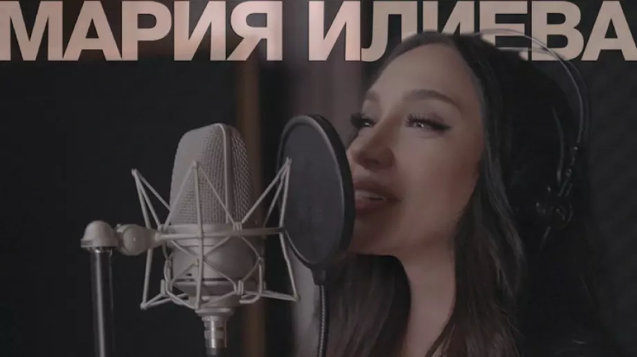 Бременната Мария Илиева възроди песен на 40 години (ВИДЕО)