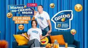 Мария Силвестър и Димитър Павлов водят общо токшоу