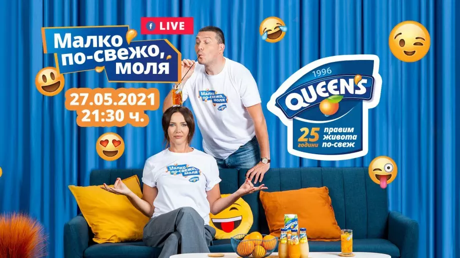 Мария Силвестър и Димитър Павлов водят общо токшоу