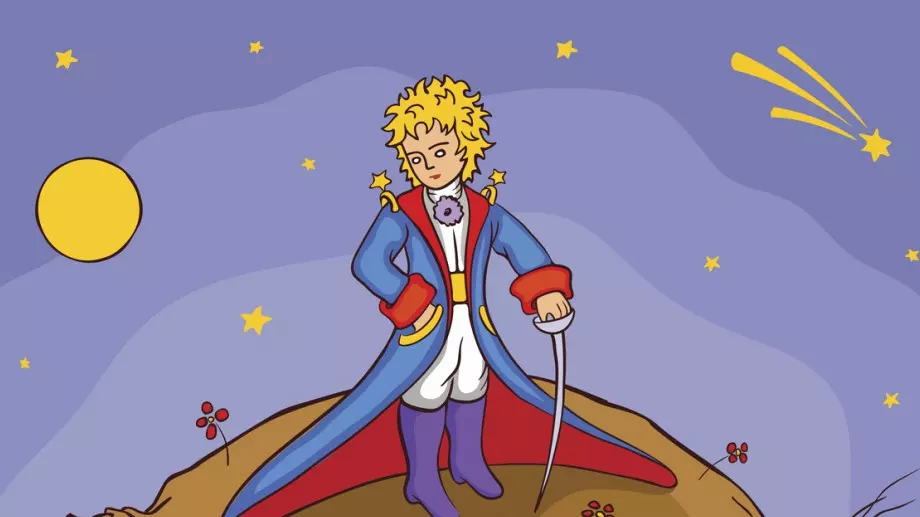 Любими цитати от „Малкия принц“