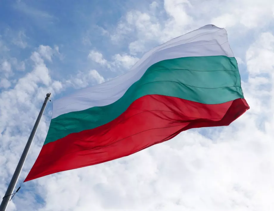 Кои са нещата свързани с България, с които се гордеем пред света?