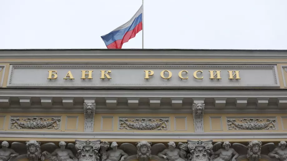 Централната банка на Русия: Дигиталните валути са бъдещето на нашата финансова система