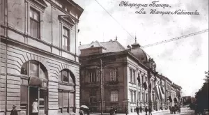 Навършват се 142 години от първата парична операция на БНБ