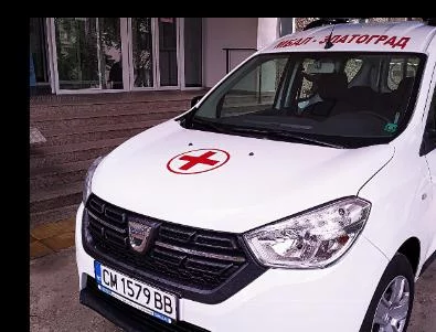 Бизнесмен дари линейка на болницата в Златоград